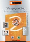 &Kappa;&lambda;&iota;&kappa; &gamma;&iota;&alpha; &alpha;&nu;�&gamma;&nu;&omega;&sigma;&eta;