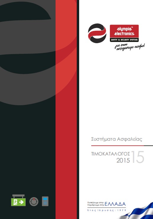 &Kappa;&lambda;&iota;&kappa; &gamma;&iota;&alpha; &alpha;&nu;�&gamma;&nu;&omega;&sigma;&eta;