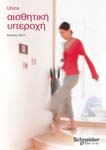 &Kappa;&lambda;&iota;&kappa; &gamma;&iota;&alpha; &alpha;&nu;�&gamma;&nu;&omega;&sigma;&eta;